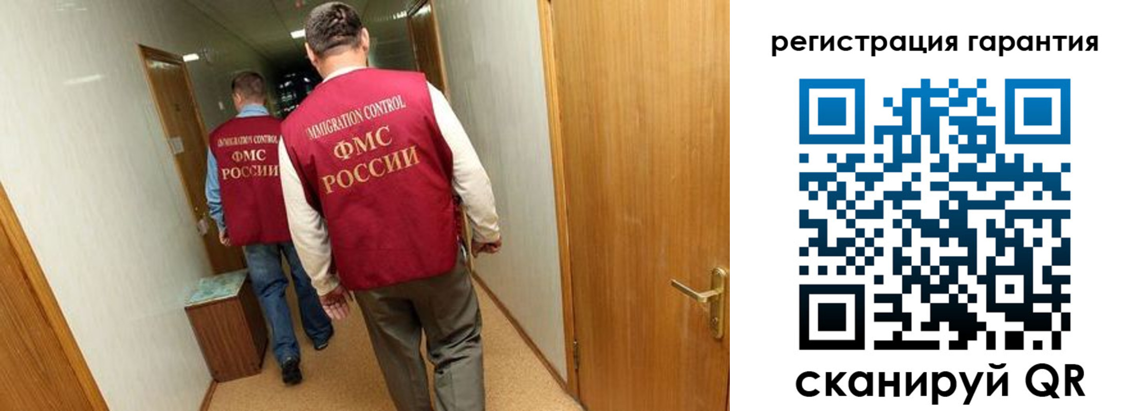 купить прописку в Семикаракорске