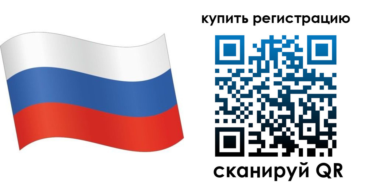 временная регистрация для школы в Семикаракорске