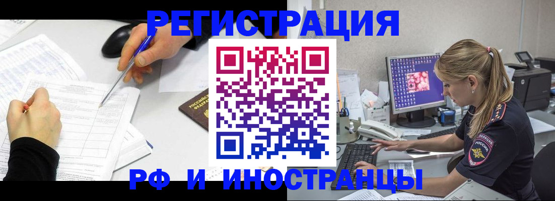 временная регистрация госуслуги в Семикаракорске