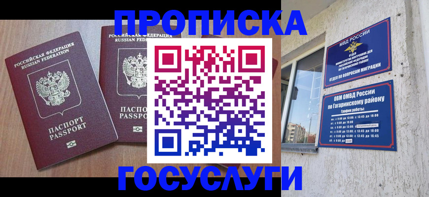 найти адрес прописки в Семикаракорске