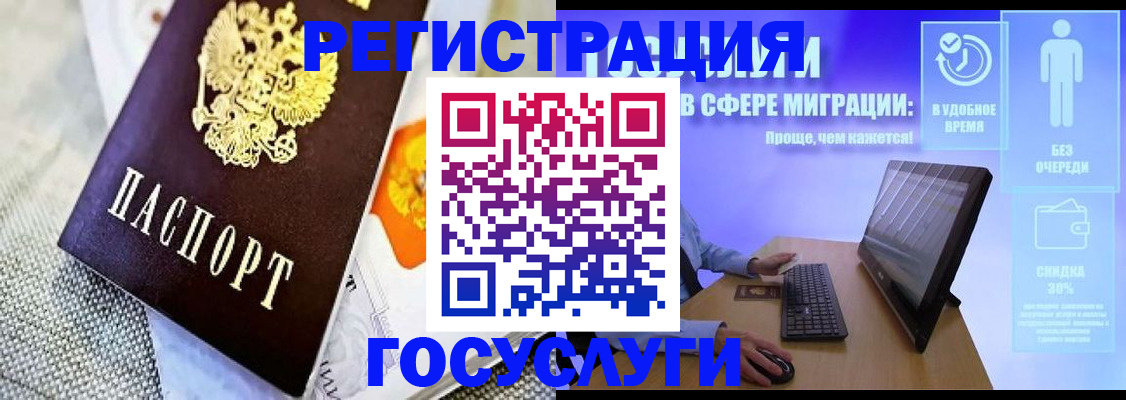 прописка поиск в Семикаракорске